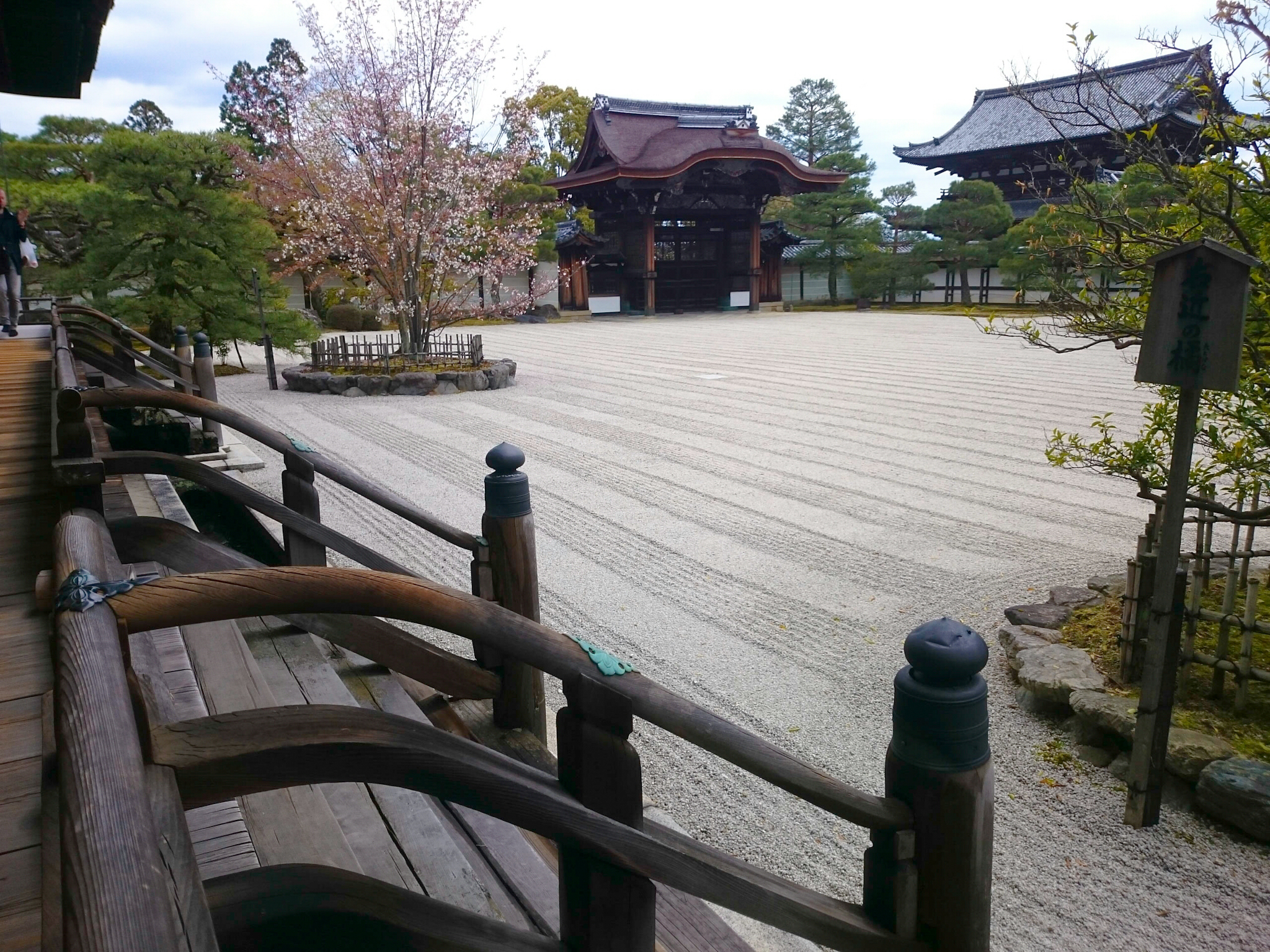 Ninna-ji temple in Kyoto